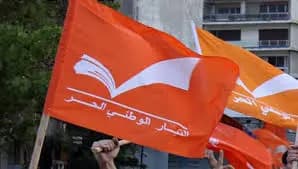 "لبنان القوي" يطعن بهذا القانون