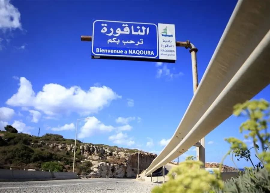 الإعلام العبري ينشر صورة من الناقورة.. هذه تفاصيلها