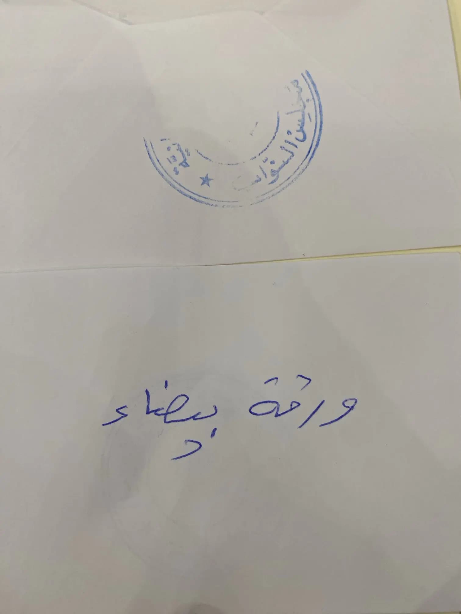 صورة 1