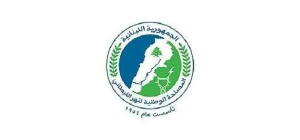 مصلحة الليطاني: توقف كامل المجموعات الإنتاجية في الاولي وجون وعبدالعال إلى إشعار آخر