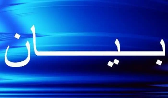متعاقدو المهني: نتوجه الى وزير التربية ان يحكم بالعدل بما ينصفنا