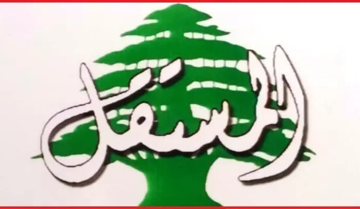 التيار المستقل رفض زيادة الرسوم والضرائب: المقترحات العربية تعكس مطالب الشعب وصندوق النقد
