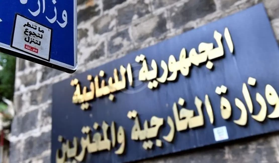 بعد الاعتداءات التي طالت الجنوبيين.. هذا ما دعت إليه الخارجية