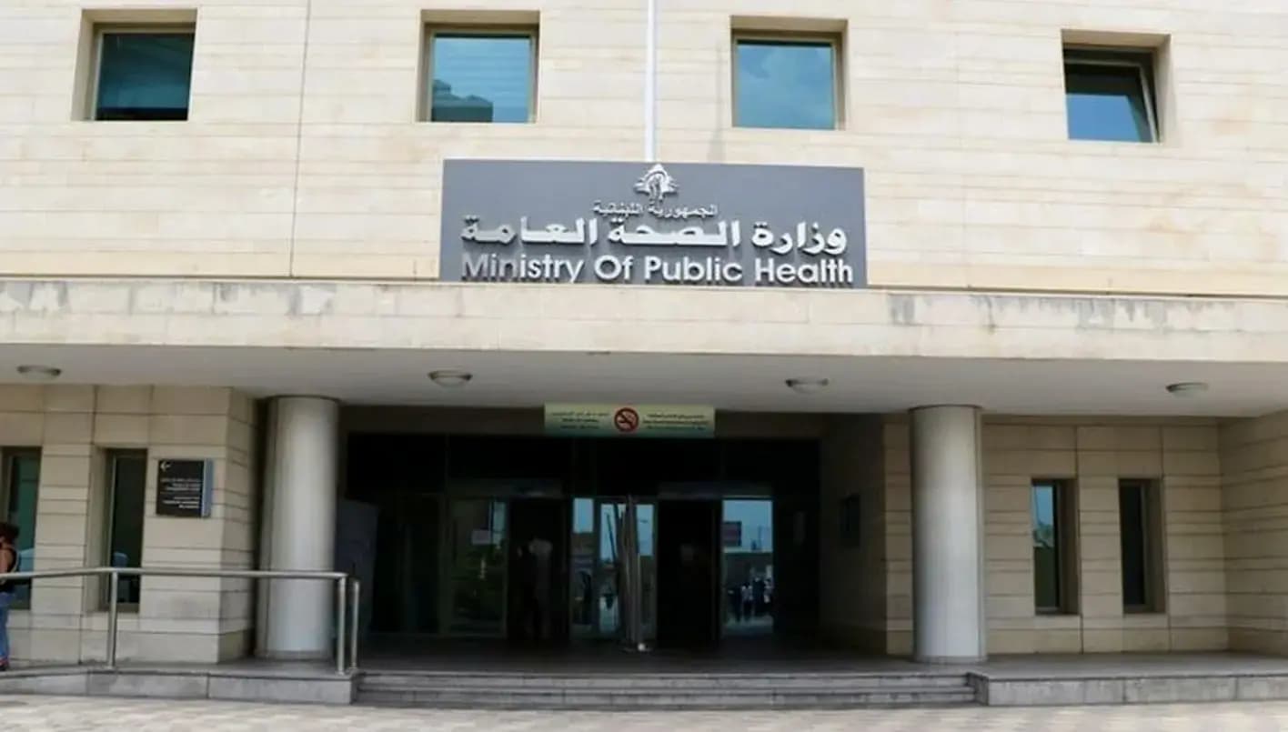 "الحصيلة تغيرت".. الصحة تعلن عن تحديث في استهداف النبطية