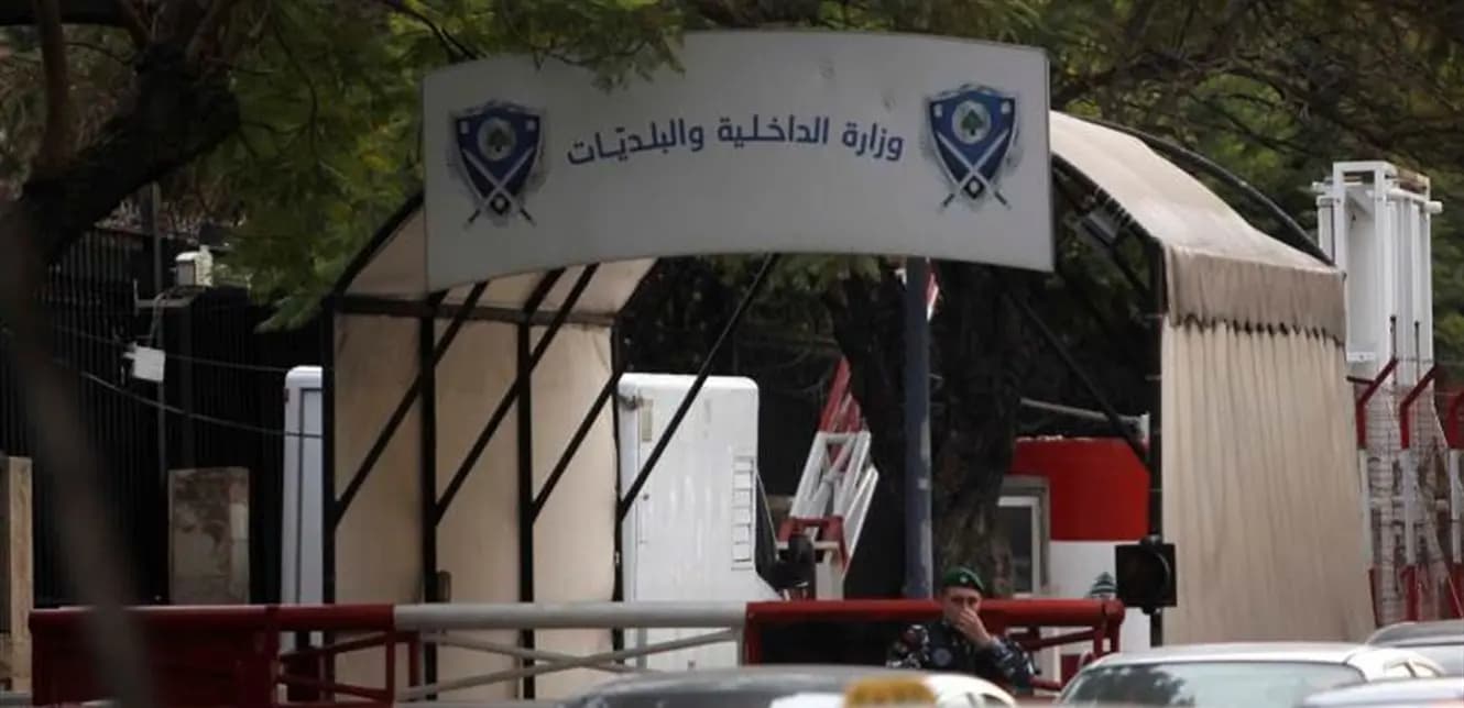 بعد تزايد الحوادث الأمنية.. هذا ما سيحصل غدًا