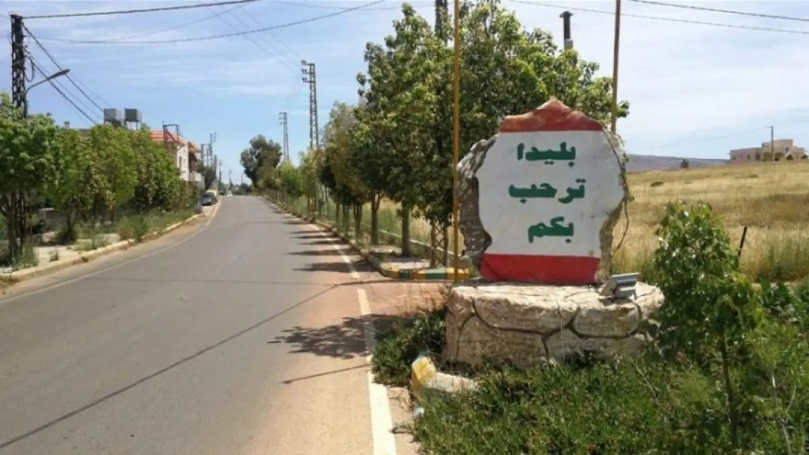 بيان "هام" من بلدة بليدا إلى الأهالي