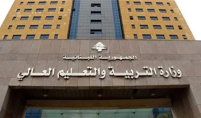للمراجعات والشكاوى.. إليكم أرقام مكتب وزيرة التربية