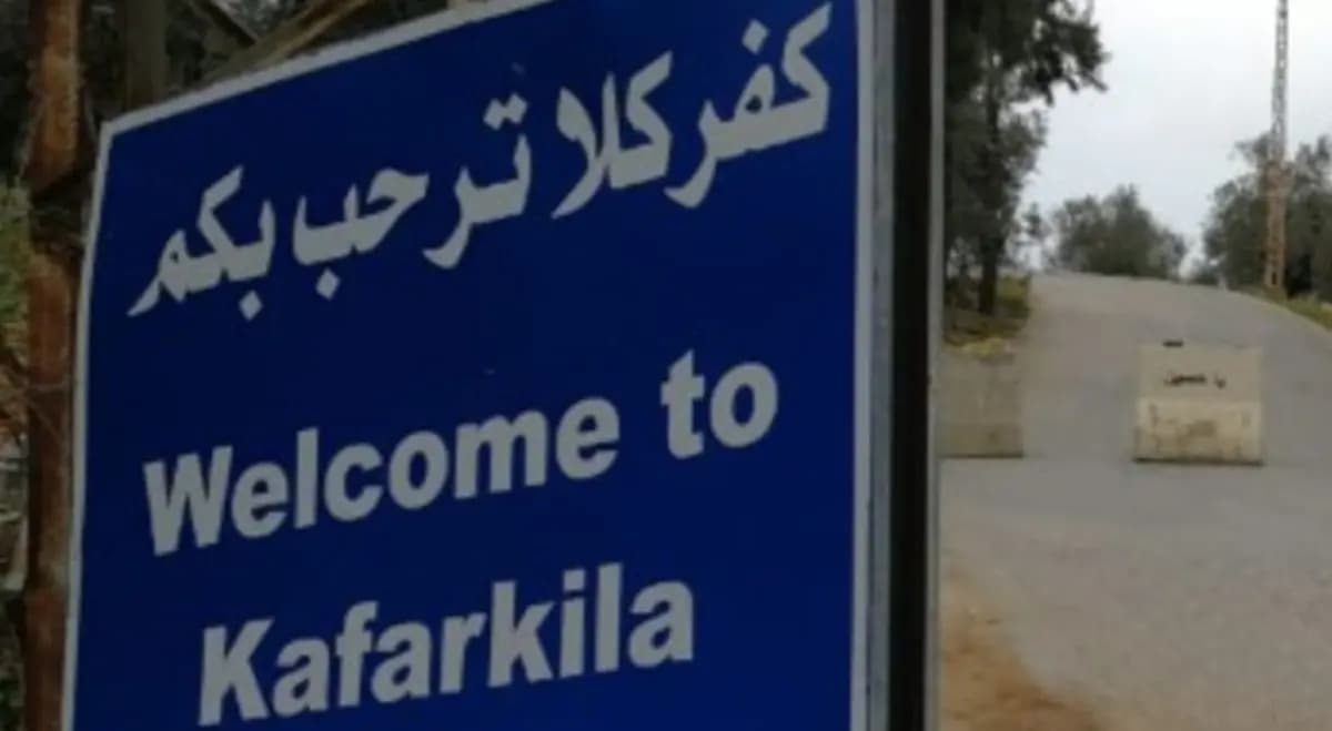 بنيران معادية.. إصابة مواطن في كفركلا
