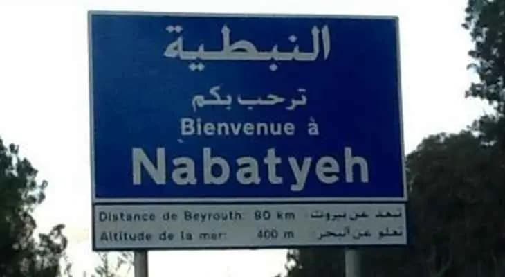 توقيفات بالجملة في النبطية .. والسبب؟