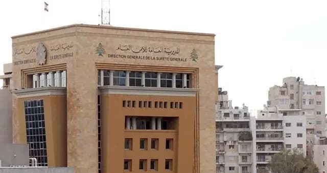 لا خلاف على إدارة الأمن العام