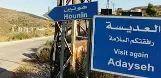 توغلات العدو مستمرة.. إليكم الجديد