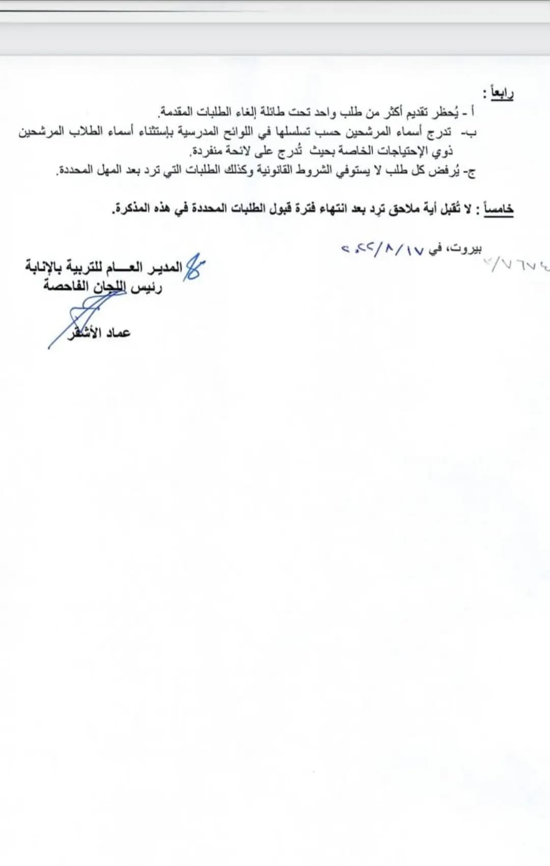 صورة 1