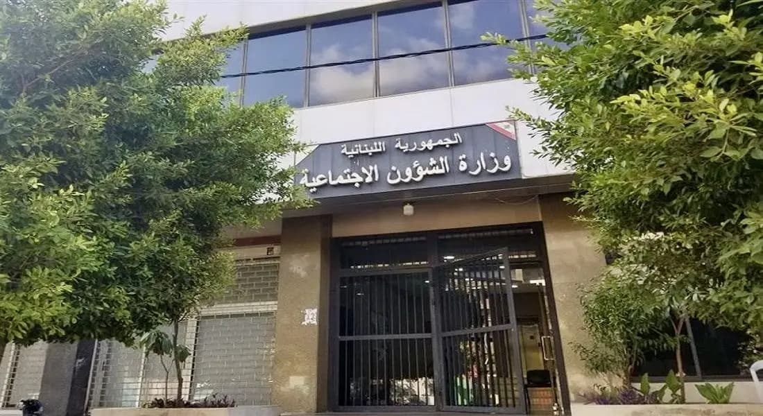 "الشؤون" بصدد إعداد خطة عمل تنفيذية