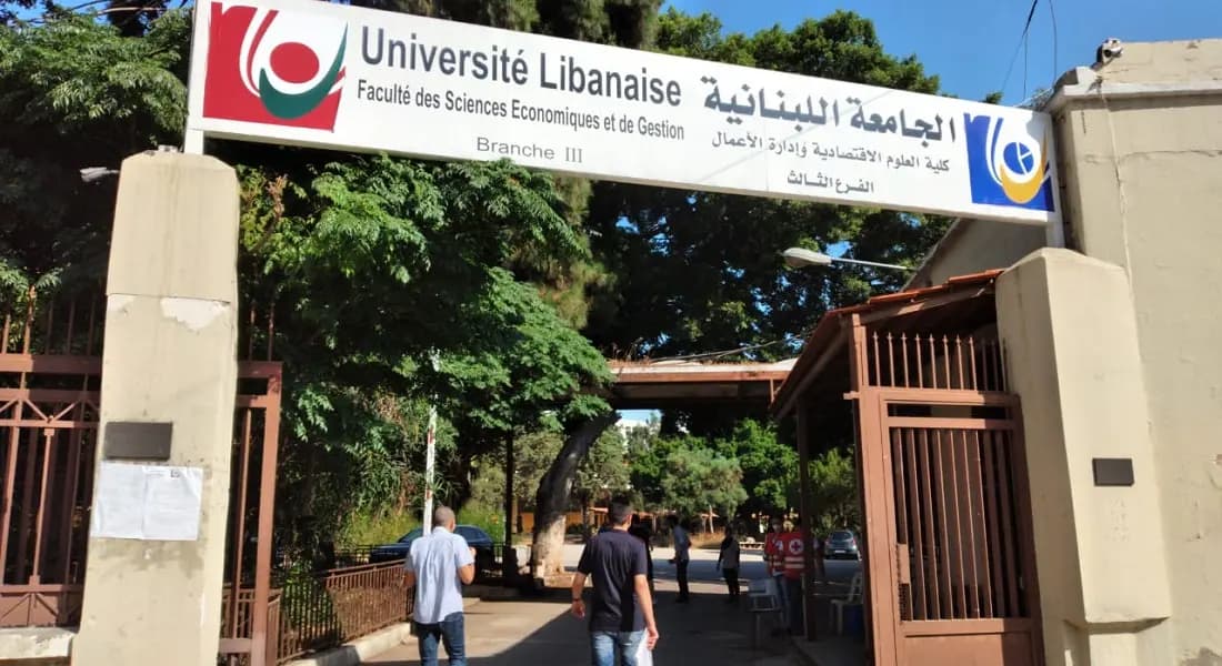 وعود تعلّق إضراب العاملين والمدربين في «اللبنانية»