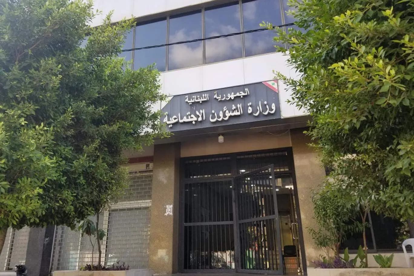 روابط وهمية باسم "أمان".. والوزارة تحذّر