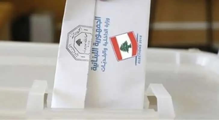 بعد الحديث عن تحالفات.. الحزب يخرج ببيان نفي