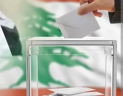 "بالتزكية".. فوز مختار بلدة المعيصرة الكسروانية