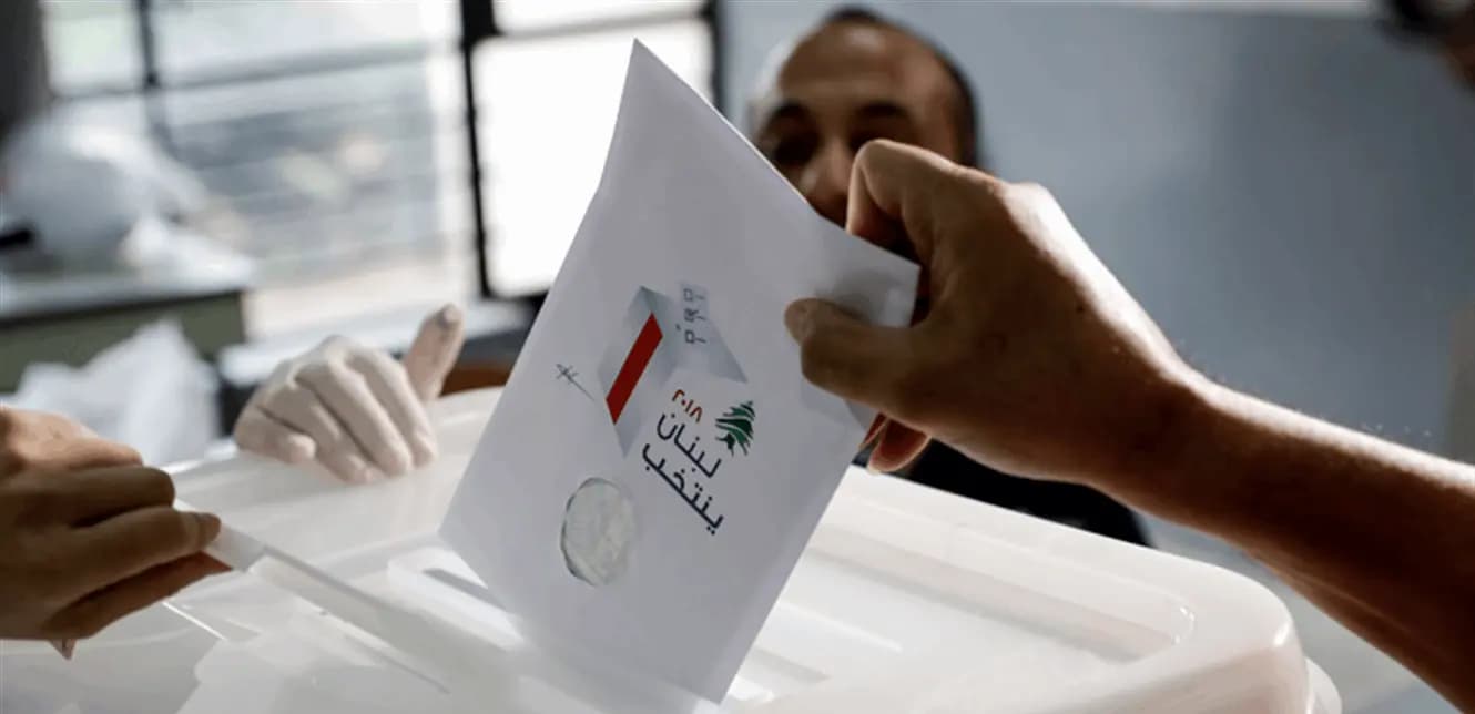 شحيم تختتم يومها الانتخابي بحضور لافت.. إليكم النسب