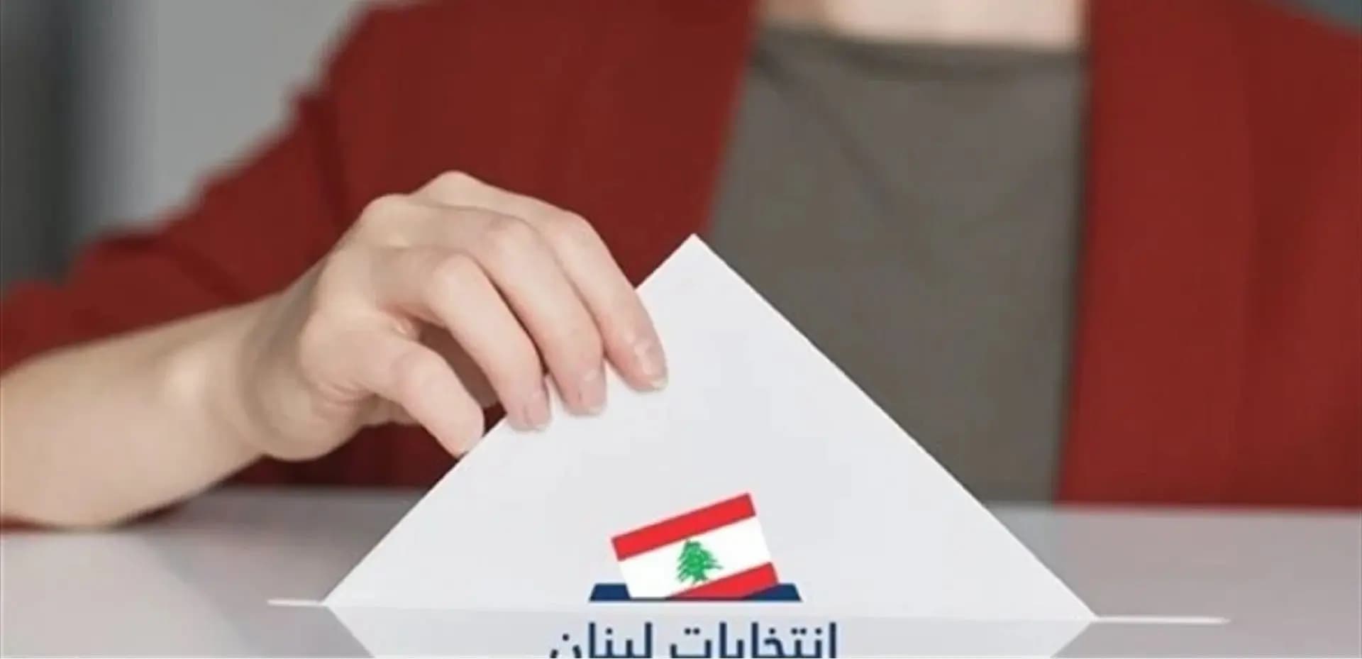 إليكم عدد البلديات الفائزة بالتزكية في عكار وزغرتا