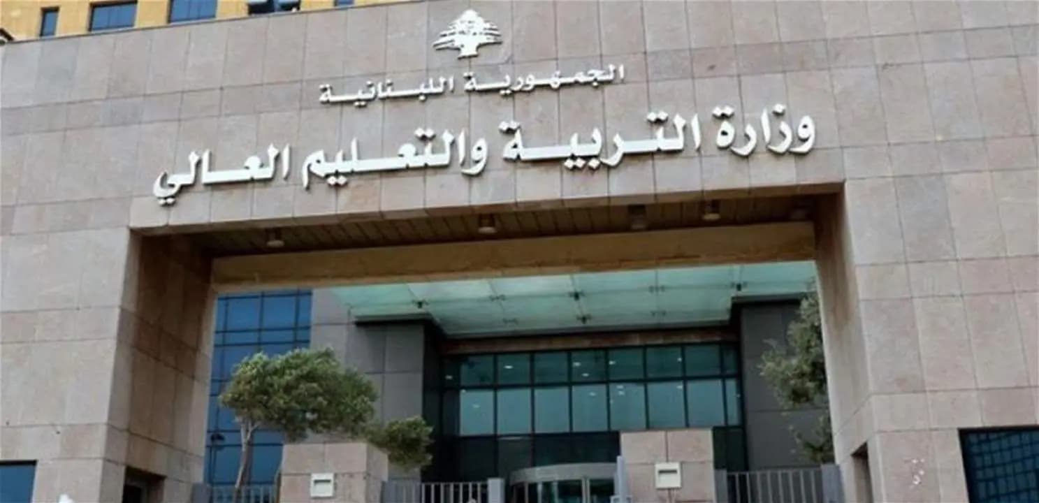 التربية تحسم الجدل.. لا تغيير في الامتحانات!
