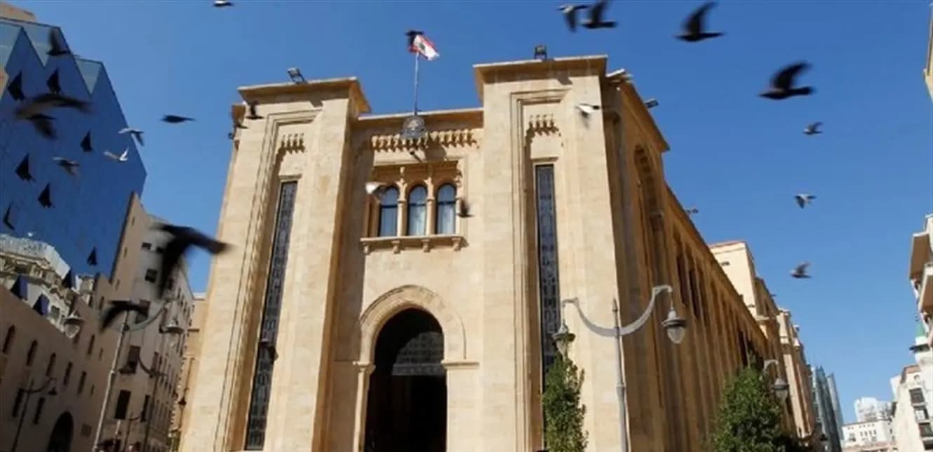 جلسة مرتقبة لمجلس النواب