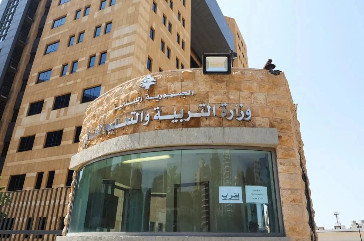 "أعددنا الدراسة ورفعناها".. كرامي تُطمئن المعلمين
