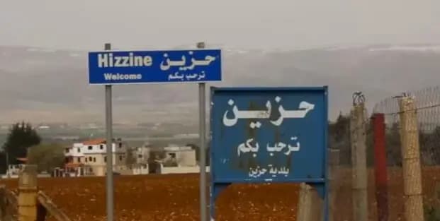 في قضاء بعلبك.. مجلس بلدي يفوز بالتزكية