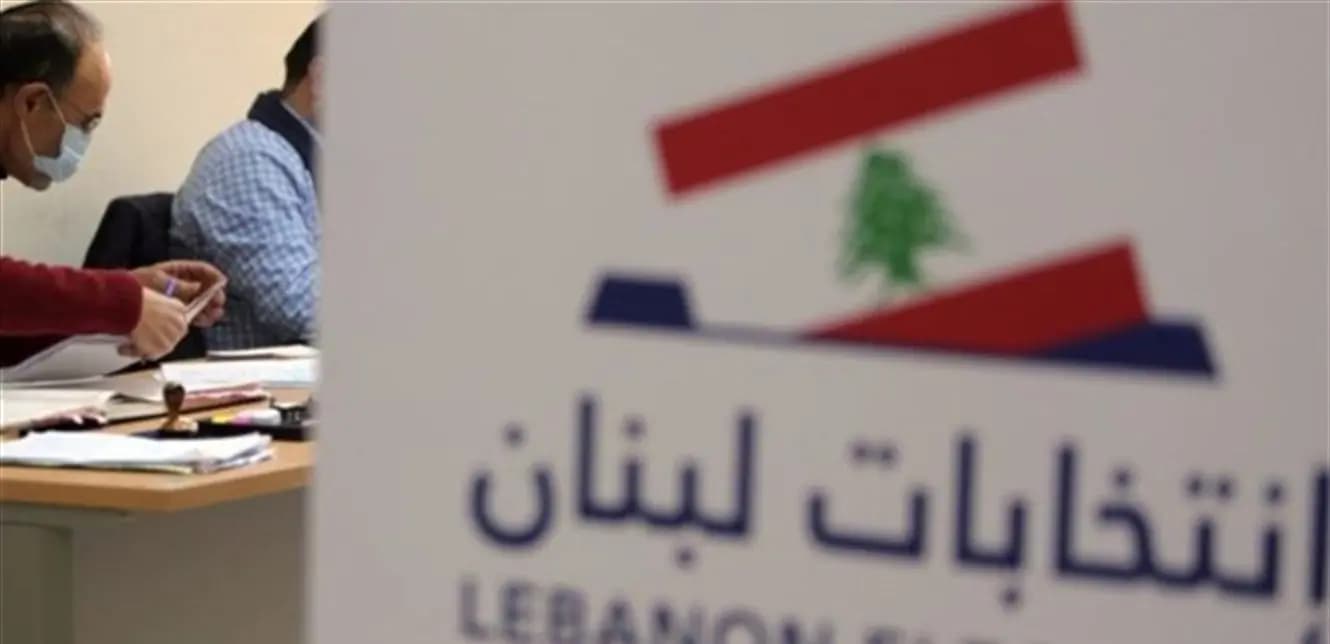 إليكم نتائج الانتخابات البلدية في بيروت