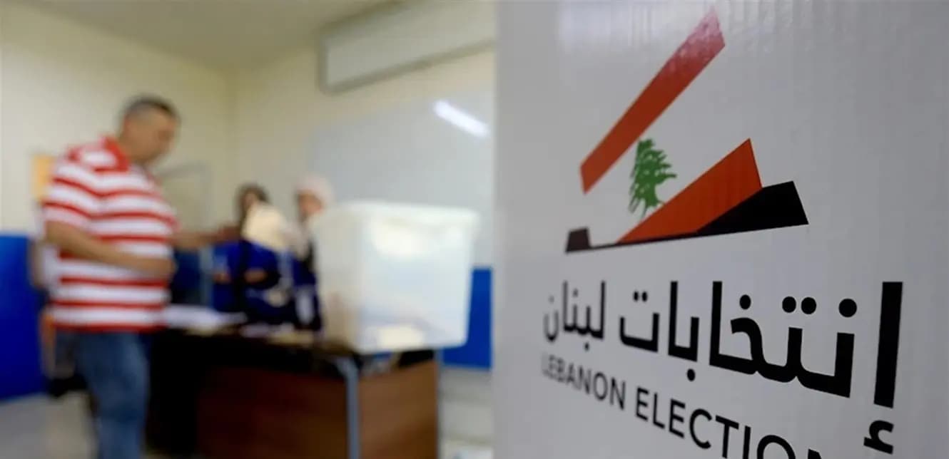 "الداخلية" تصدر نتائج الانتخابات في قضاء صيدا
