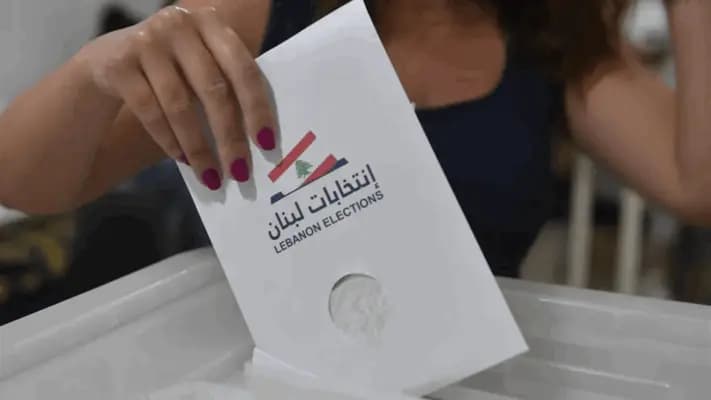 هكذا جاءت نتائج الانتخابات في النبطية