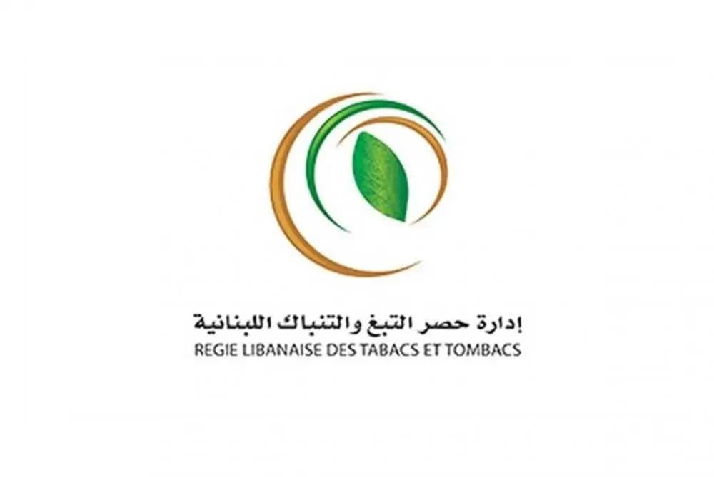 الريجي تواصل ملاحقة تهريب التبغ