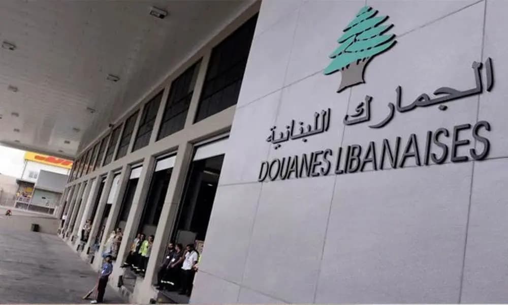 ضبوطات وغرامات من الجمارك