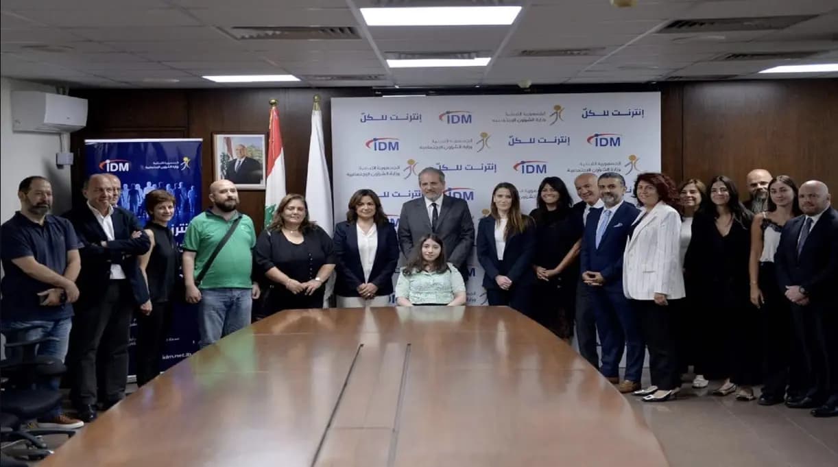 "إنترنت للكل".. مبادرة إنسانية للأشخاص ذوي الإعاقة