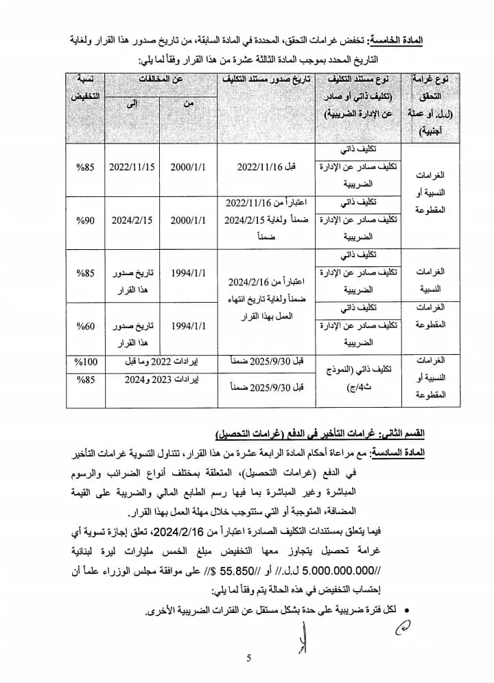 صورة 5