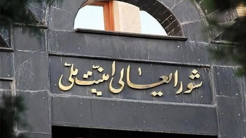 المجلس الأعلى للأمن القومي الإيراني: عملياتنا خالية من تهديد قطر الشقيقة