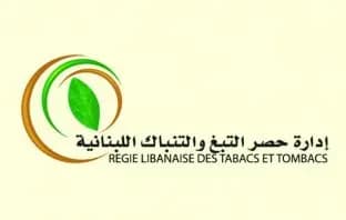 "الريجي" يُنفّذ دهمًا في بعلبك ويضبط كميات تهريب متنوعة