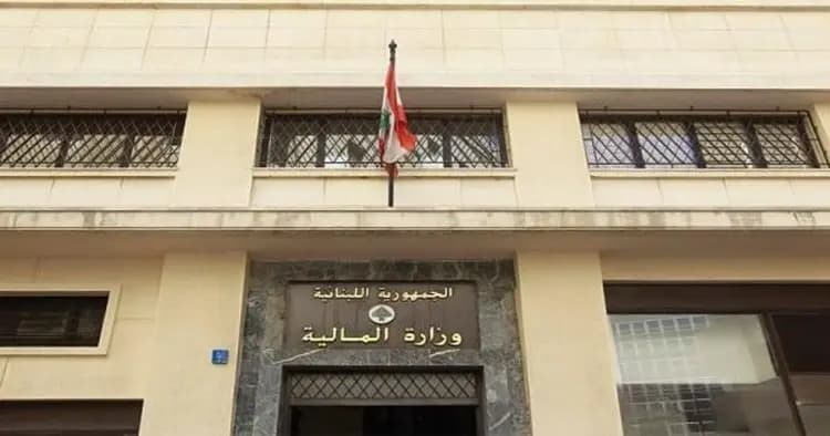 وزارة المالية: لا علاقة لنا