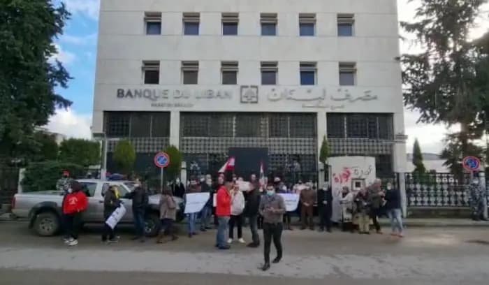 وقفة احتجاجية لنقابات المهن الحرة في حراك النبطية امام مصرف لبنان