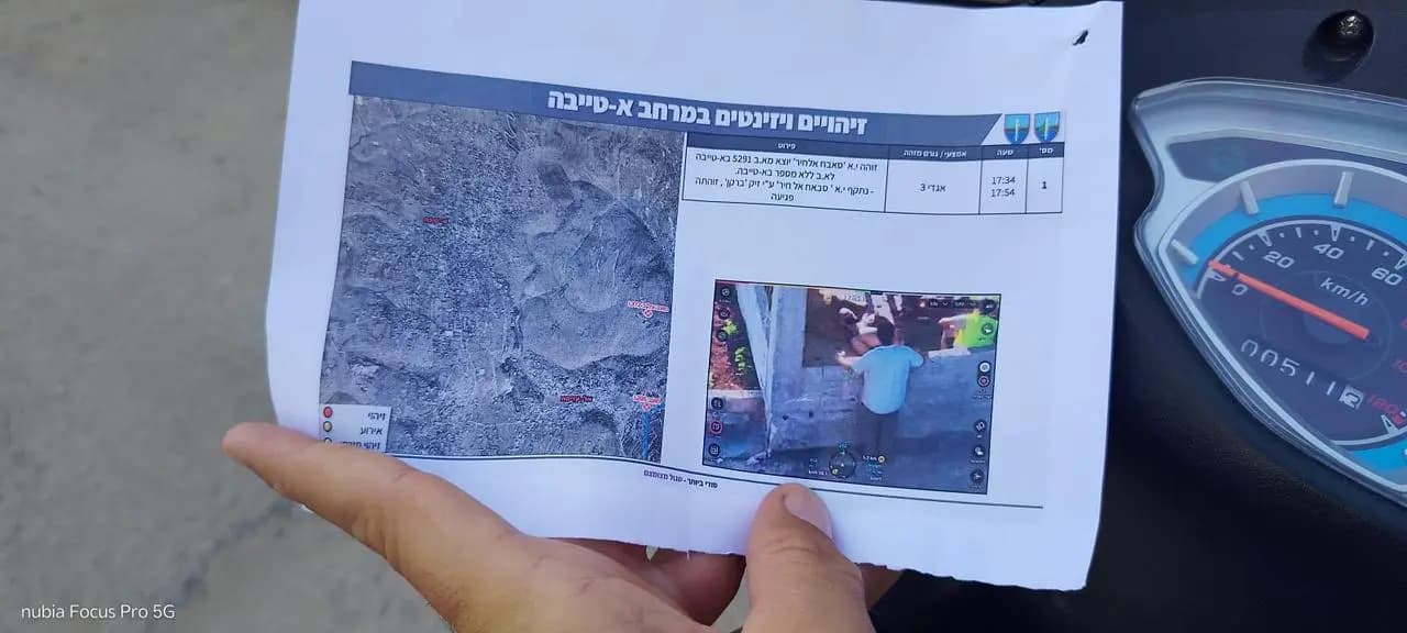 مراسل الأفضل نيوز: مسيرة اسرائيلية تلقي منشورات تحريضية في بلدة الطيبة