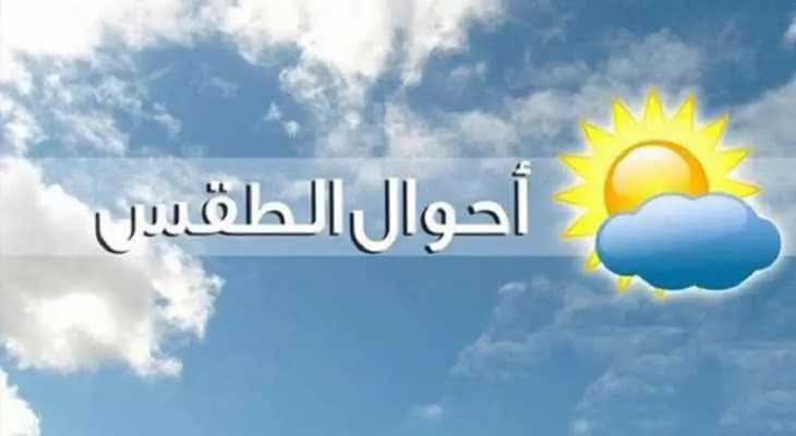 أهلا بـ "الأمطار"