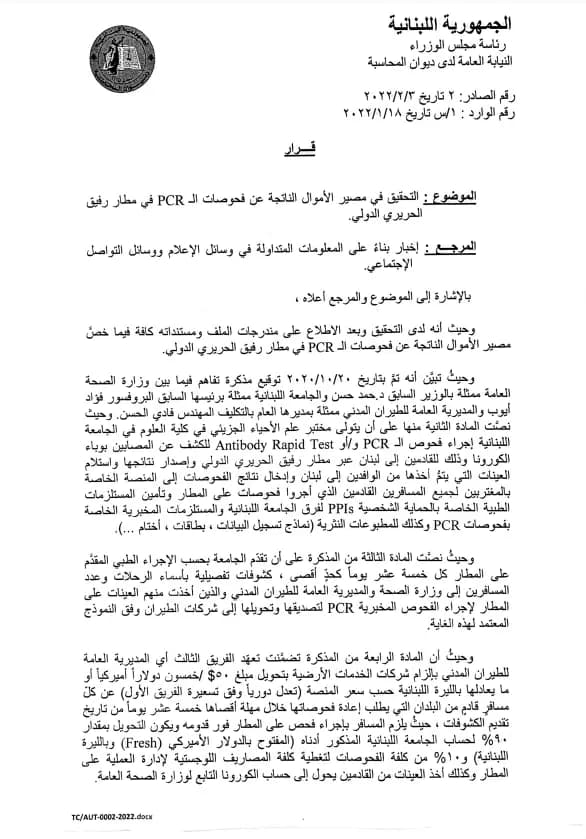 صورة 4