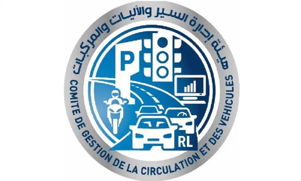 لا معاملات تسجيل سيارات لهذا الأسبوع!