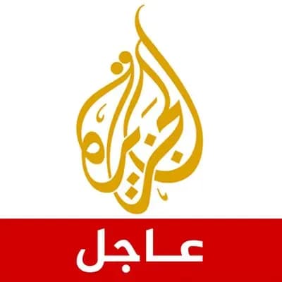 الجزيرة نقلا عن "CNN" عن مصادر بالإدارة الأميركية: إذا لم يتم إنقاذ الاتفاق بنهاية شباط فسيتعيّن على واشنطن تغيير مسارها