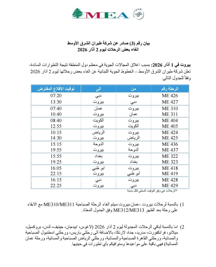 صورة 2