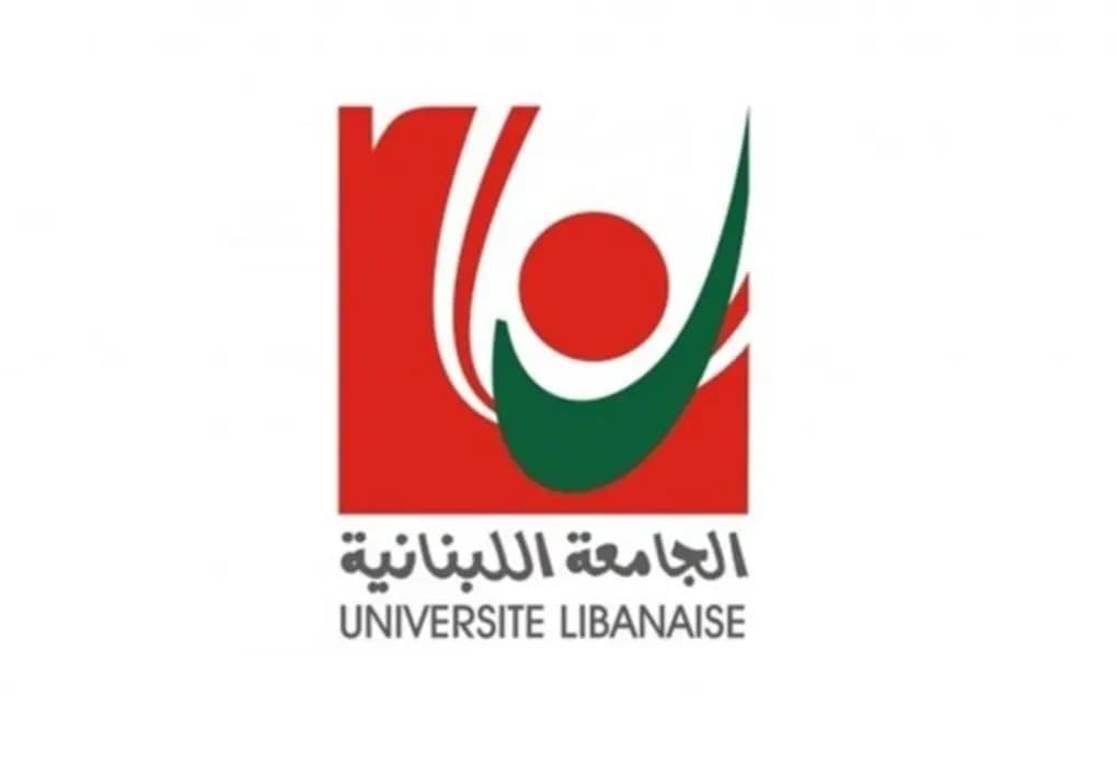 رابطة الأساتذة المتفرّغين في الجامعة اللبنانية: مستمرّون في الإضراب!