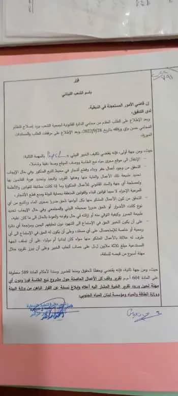 صورة 1
