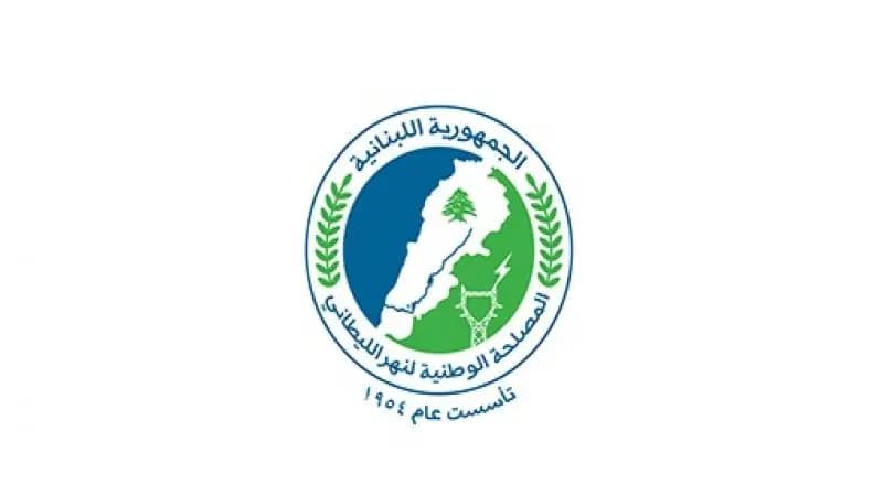 كتبٌ جديدة من مصلحة الليطاني للجهات المختصّة... ما مضمونها؟
