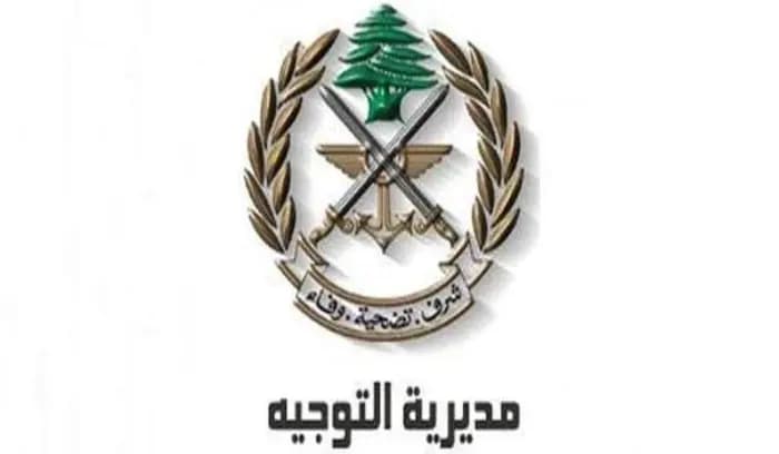 الجيش: الوفد اللبناني دعا خلال الاجتماع الثلاثي في رأس الناقورة الأمم المتحدة إلى ممارسة الضغط على العدو لكبح ممارساته العدائية