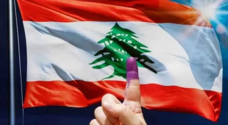 الإنتخابات وجيل الشباب