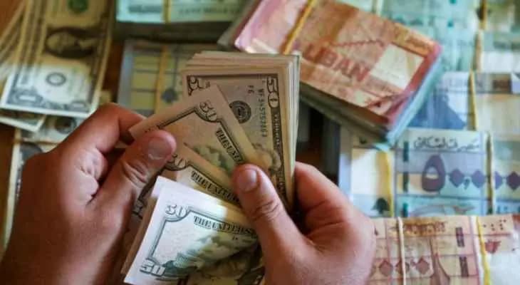 سعر الصرف الجديد على 15 ألف ليرة لو طُبّق... بأية تكاليف وآثار كارثية على الناس؟!
